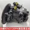 徐工XE490500520550DK液压泵总成川崎K5V212DPH柱塞泵挖机大泵