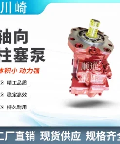 日本Kawasaki川崎K3VG63/112/180/280-100RS-1PM1柱塞泵船舶锚缆