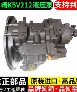挖掘机三一485神钢450460480-8液压泵总成川崎K5V212大泵柱塞泵