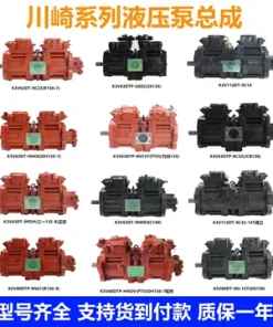 现代斗山大宇徐工厦工柳工K3V112/K3V63川崎液压泵柱塞泵主泵总成