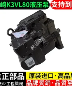 挖掘机三一75-875-9徐工80液压泵总成川崎K3VL80大泵主泵柱塞泵