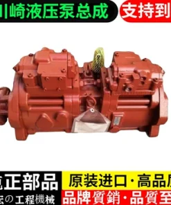 山重913沃尔沃140玉柴135临工150日本川崎K3V63DT液压泵总成