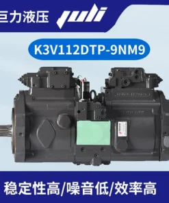 川崎K3V112DTP主泵DX260挖掘机液压泵总成400914-00489401-00133