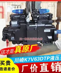 三一135徐工155液压泵总成川崎K7V63DTP柱塞泵柳工915D大泵主油泵