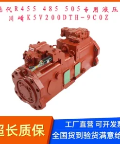 挖掘机配件现代R455485505-7液压泵川崎K5V200DTH-9C0Z大泵主泵