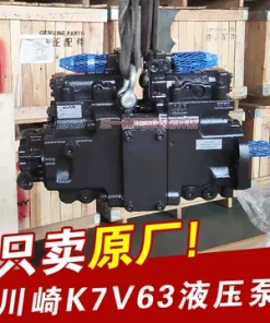 三一135徐工155液压泵总成川崎K7V63DTP柱塞泵柳工915D大泵主油泵