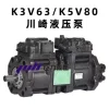 K3V63DT液压泵总成扒渣机K5V80DT川崎柱塞泵TBP63DT主油泵TBP80DT