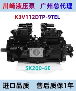 挖掘机液压泵川崎泵柱塞泵K3V系列K5V系列型号齐全