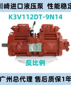 挖掘机液压泵川崎液压泵K3V系列K5V系列欢迎咨询。