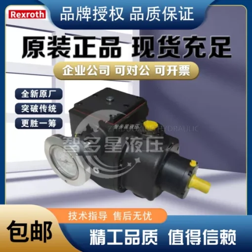 德国Rexroth力士乐柱塞泵A2VK12MA/28MA/55MA/107MA发泡机器计量