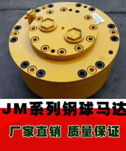 1QJM21-1.6扒渣机马达开山钻机1QJM32-2.钢厂搅拌机钢球液压马达