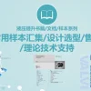 液压设计常用样本汇编整理力士乐/丹弗斯/恒立/华德/伊顿等齐全