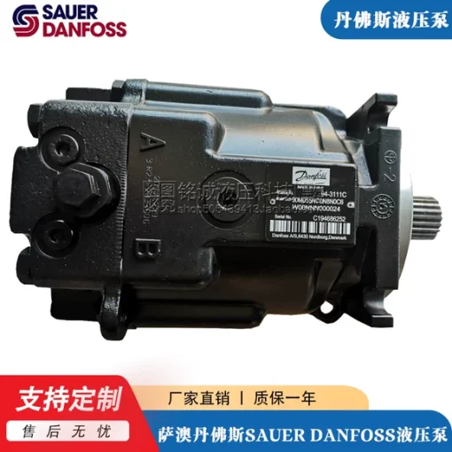 SAUER萨澳DANFOSS丹弗斯搅拌车柱塞泵T90P055T90P075T90P100泵