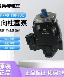 DANFOSS丹弗斯轴向柱塞泵FRR74BFRR90C系列挖掘机装载机船舶油泵