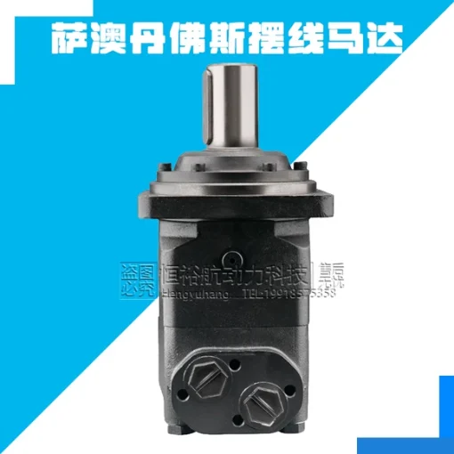 丹佛斯Danfoss液压摆线马达OMV500400630OMH400OMVW630