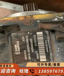 议价-丹弗斯90M055液压马达，库存适用，状态良好