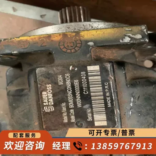 议价-丹弗斯90M055液压马达，库存适用，状态良好