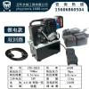 电动液压泵CTE-25BS/QQ泵超高压小型220V充电式遥控单双三回油泵