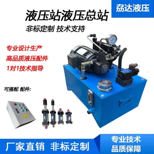 0.75KW液压站液压系统1.5KW+VP20数控车机床卡盘泵站液压泵总成