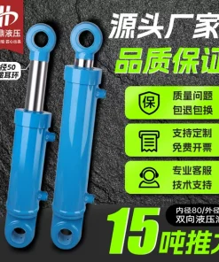 15吨液压油缸双向80焊接耳环工程加厚高压液压缸总成油顶配套定做