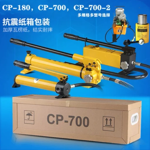 德国进口CP-180液压手动泵CP-700电动手动液压泵小型液压泵站高压