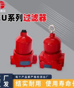 现货滤油器ZUH10/25/40/63/100/630高压管路过滤器板式高压滤油器