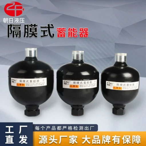 液压螺纹式焊接式储能器GXQ隔膜式蓄能器替用贺德克HYDAC氮气罐