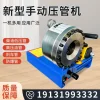 便携式手动液压缩管机压管机小型家用高压油管防爆管刹车管扣压机