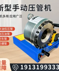 便携式手动液压缩管机压管机小型家用高压油管防爆管刹车管扣压机