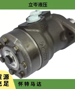 Danfoss/丹弗斯OMM50151G0013液压马达