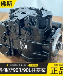 丹佛斯液压泵DANFOSS柱塞泵90R05590R07590R10090R13090R180
