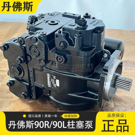丹佛斯液压泵DANFOSS柱塞泵90R05590R07590R10090R13090R180