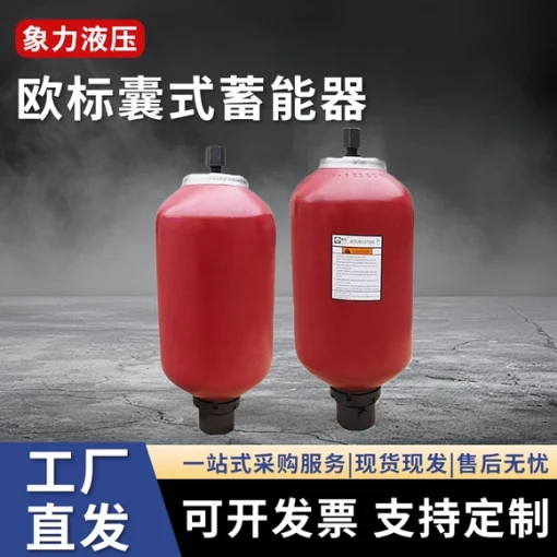 贺德克hydac液压蓄能器蓄能罐液压囊式SB330系列欧标储能器氮气罐