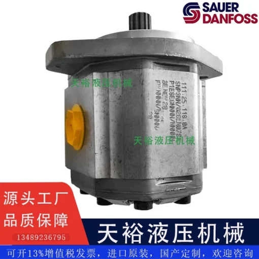 现货原装进口丹弗斯齿轮泵SNP1NN/2,2RN01BAP1F3F3液压泵