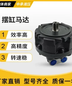 中承ZGM1系列摆缸马达内五星液压马达渔船油马达